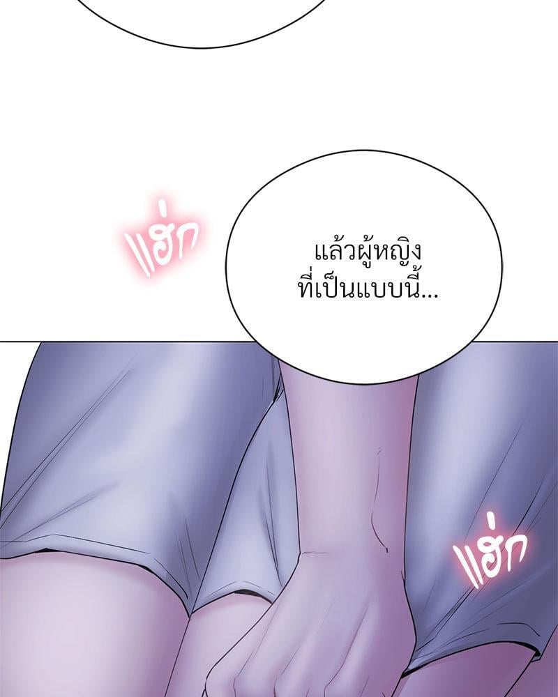 In Search of Love – In Search of Love – ตอนที่ 16 หน้า 15