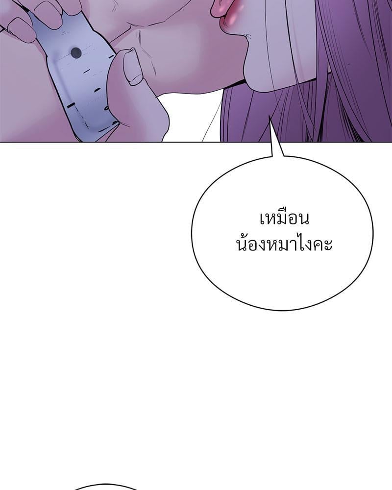 In Search of Love – In Search of Love – ตอนที่ 16 หน้า 19