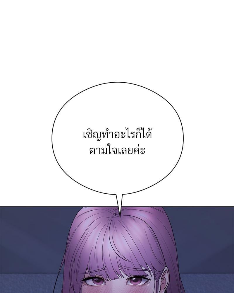 In Search of Love – In Search of Love – ตอนที่ 16 หน้า 28