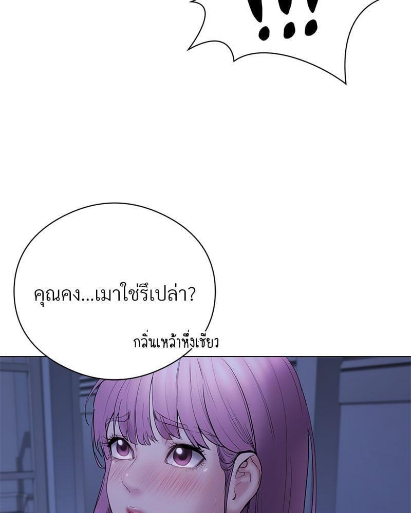 In Search of Love – In Search of Love – ตอนที่ 16 หน้า 34