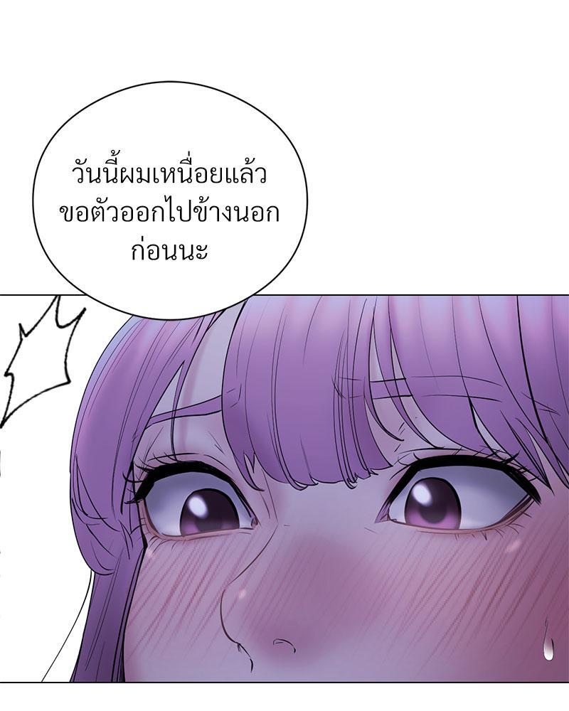 In Search of Love – In Search of Love – ตอนที่ 16 หน้า 36