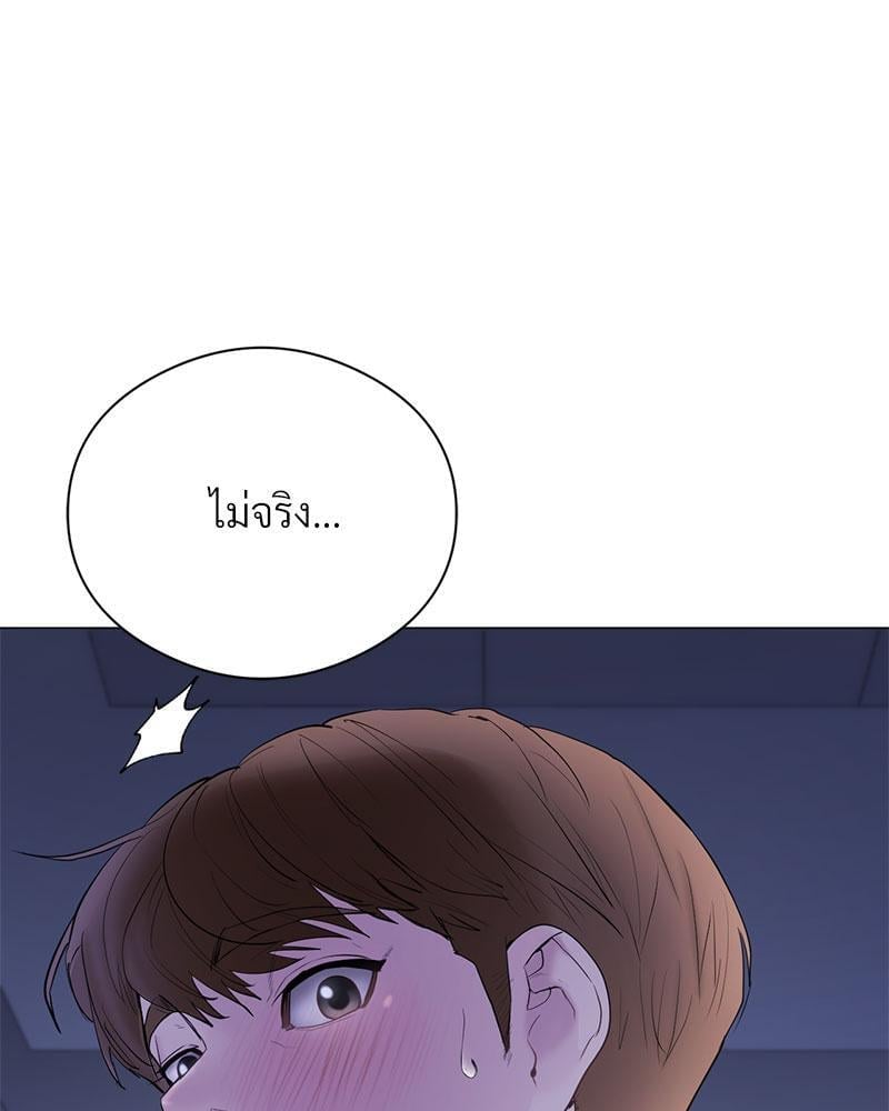 In Search of Love – In Search of Love – ตอนที่ 16 หน้า 37