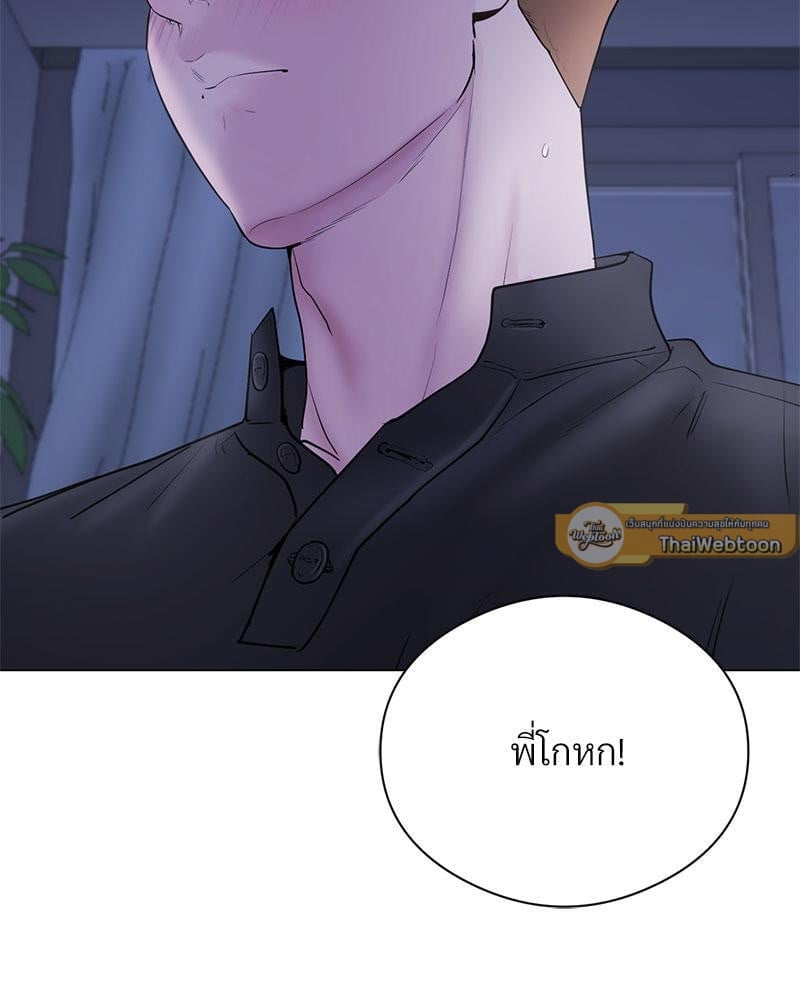 In Search of Love – In Search of Love – ตอนที่ 16 หน้า 38