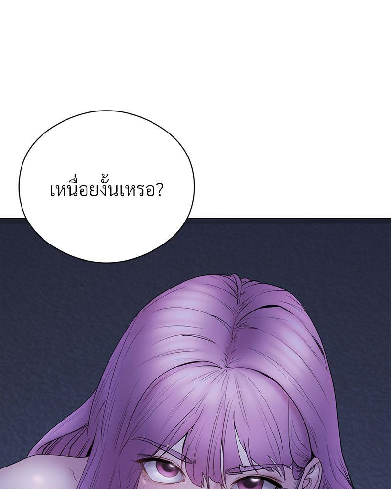 In Search of Love – In Search of Love – ตอนที่ 16 หน้า 39