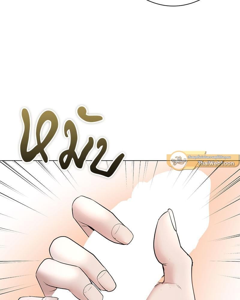 In Search of Love – In Search of Love – ตอนที่ 16 หน้า 41