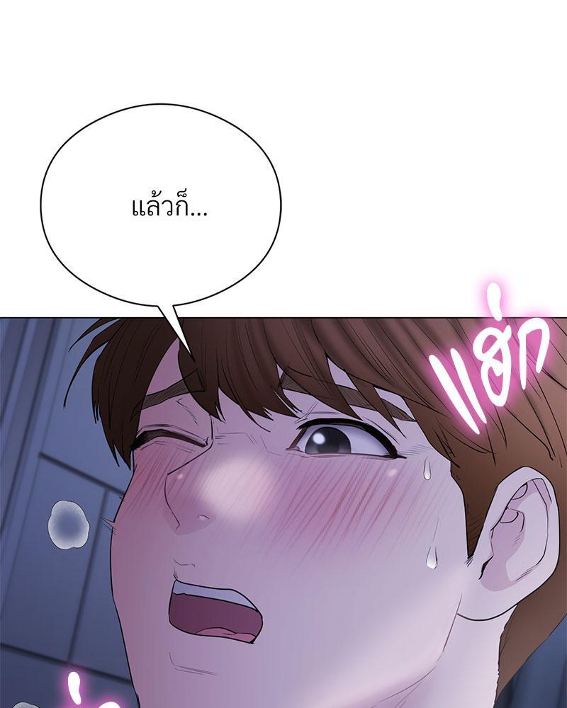 In Search of Love – In Search of Love – ตอนที่ 16 หน้า 74