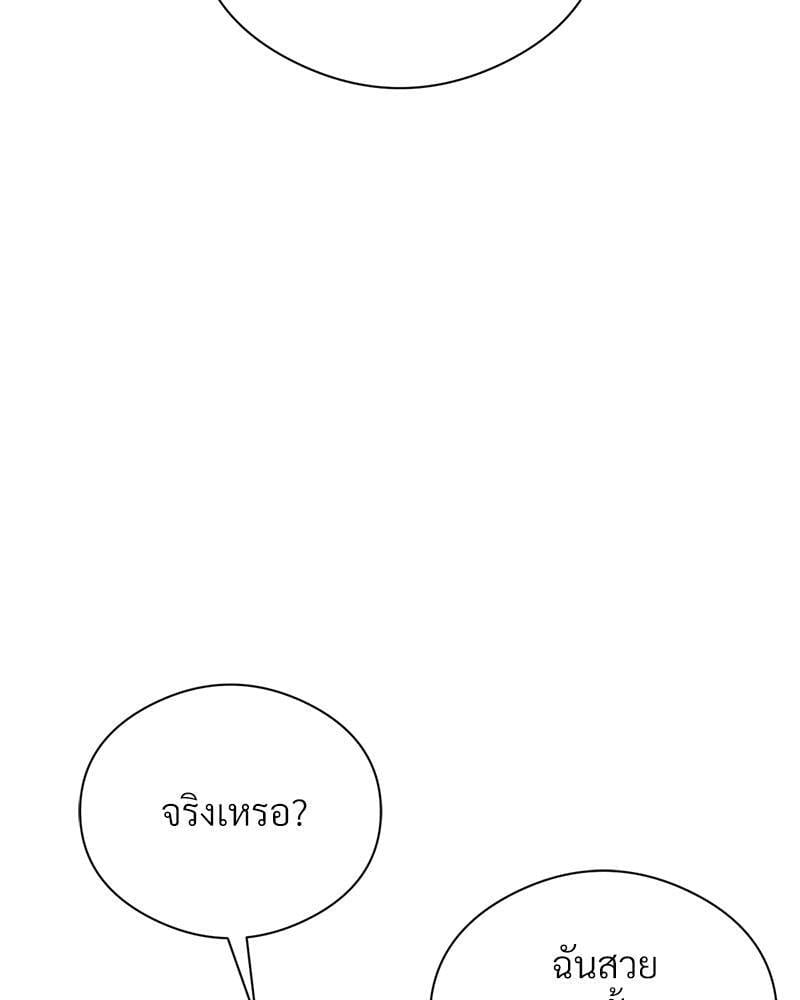In Search of Love – In Search of Love – ตอนที่ 16 หน้า 78