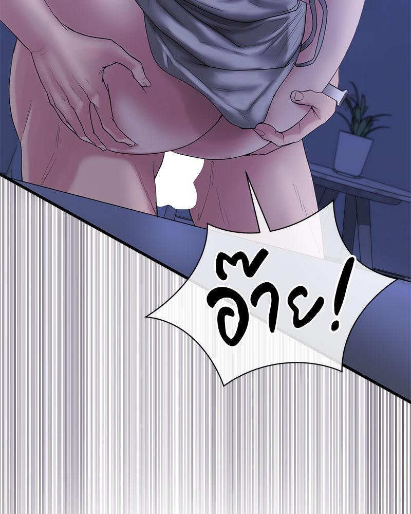 In Search of Love – In Search of Love – ตอนที่ 16 หน้า 112
