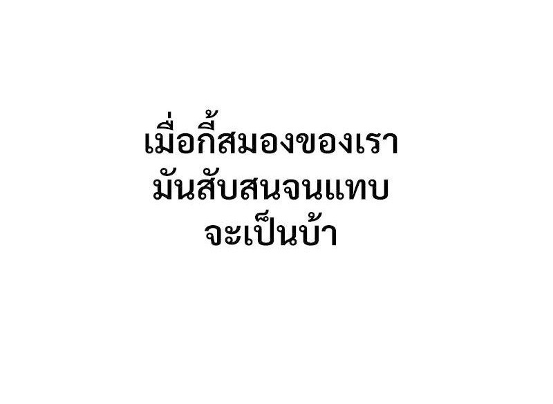 In Search of Love – In Search of Love – ตอนที่ 17 หน้า 1