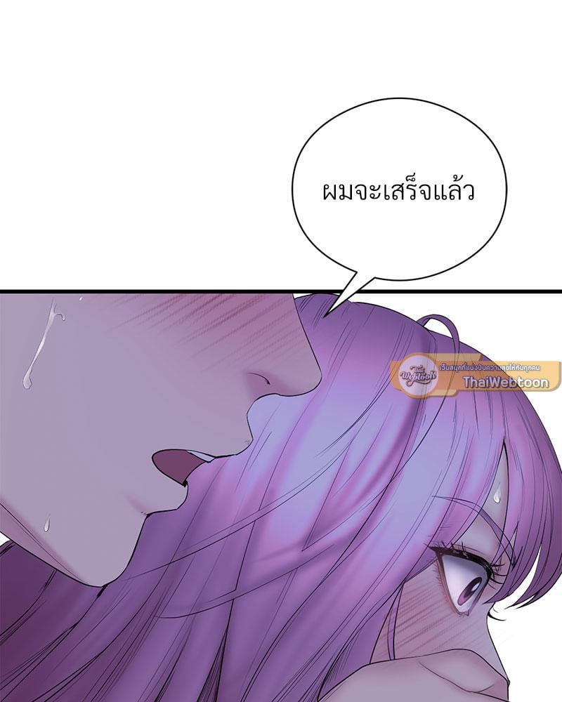 In Search of Love – In Search of Love – ตอนที่ 17 หน้า 40