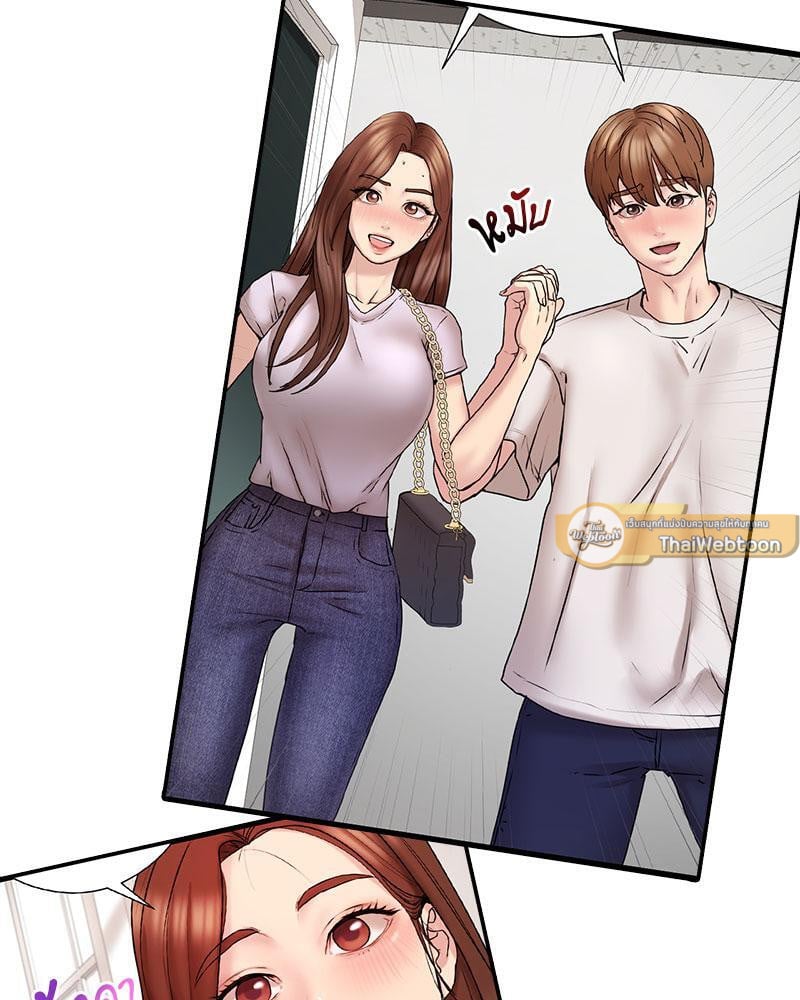 In Search of Love – In Search of Love – ตอนที่ 17 หน้า 124