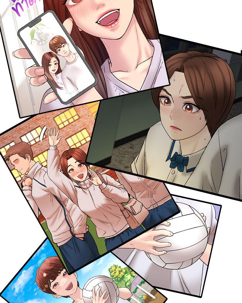 In Search of Love – In Search of Love – ตอนที่ 17 หน้า 125