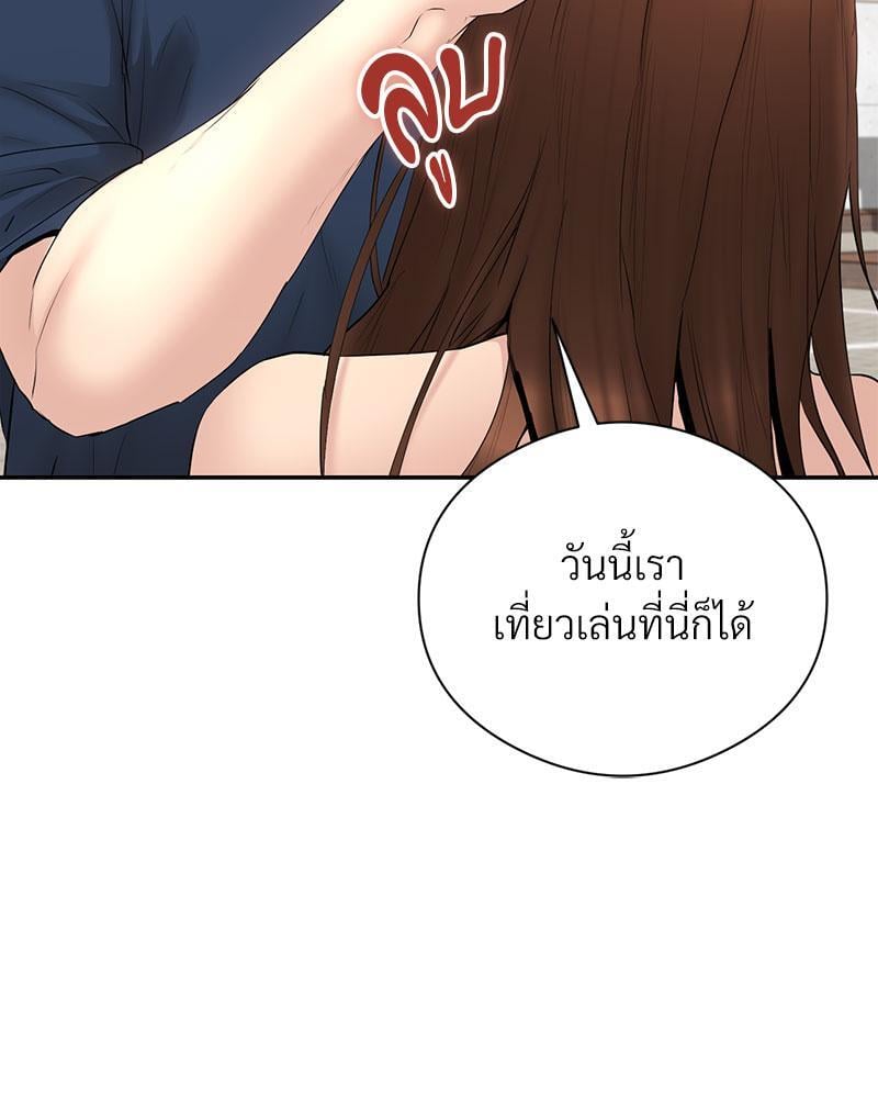 In Search of Love – In Search of Love – ตอนที่ 18 หน้า 22