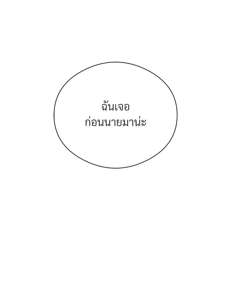 In Search of Love – In Search of Love – ตอนที่ 18 หน้า 71