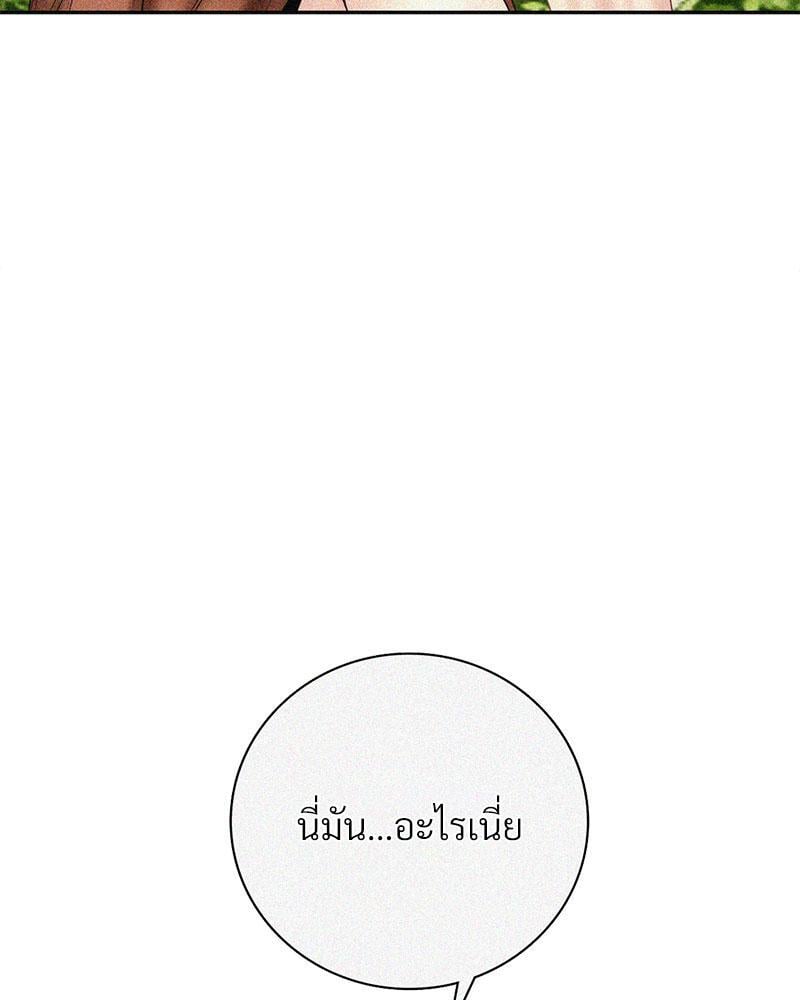 In Search of Love – In Search of Love – ตอนที่ 18 หน้า 73
