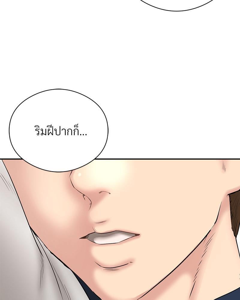 In Search of Love – In Search of Love – ตอนที่ 18 หน้า 93