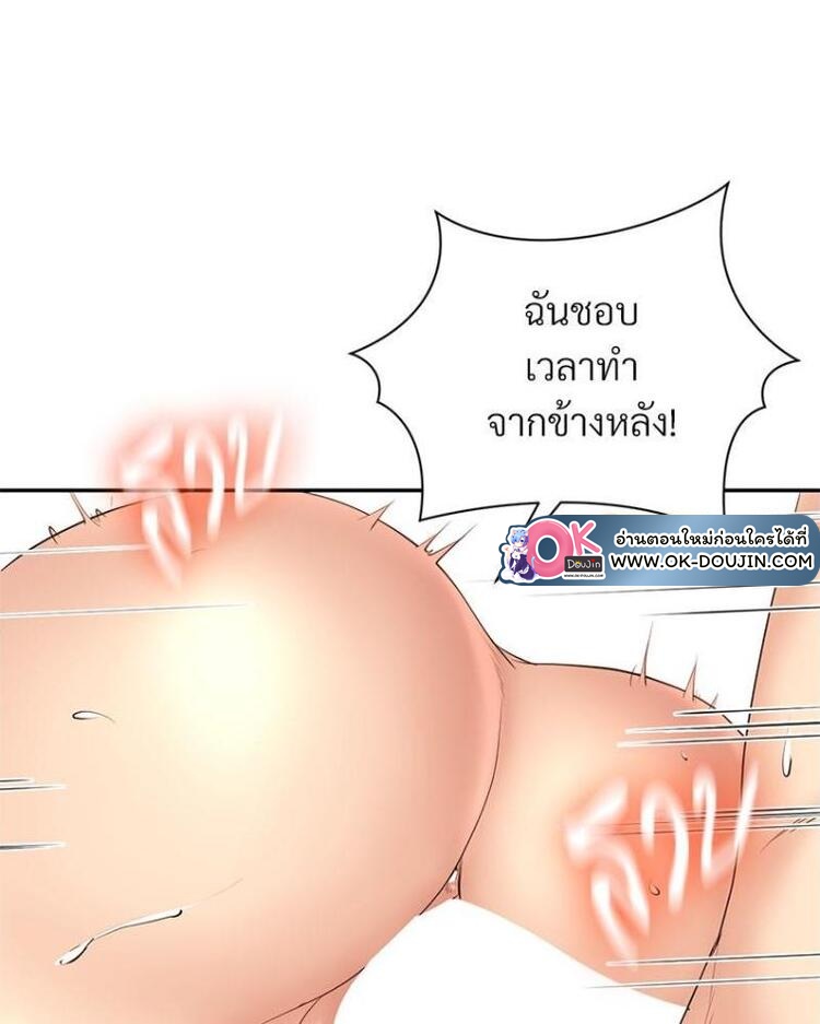 In Search of Love – In Search of Love – ตอนที่ 19 หน้า 110