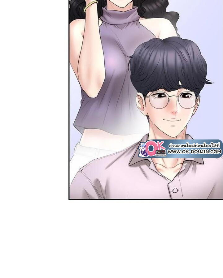 In Search of Love – In Search of Love – ตอนที่ 21 หน้า 15