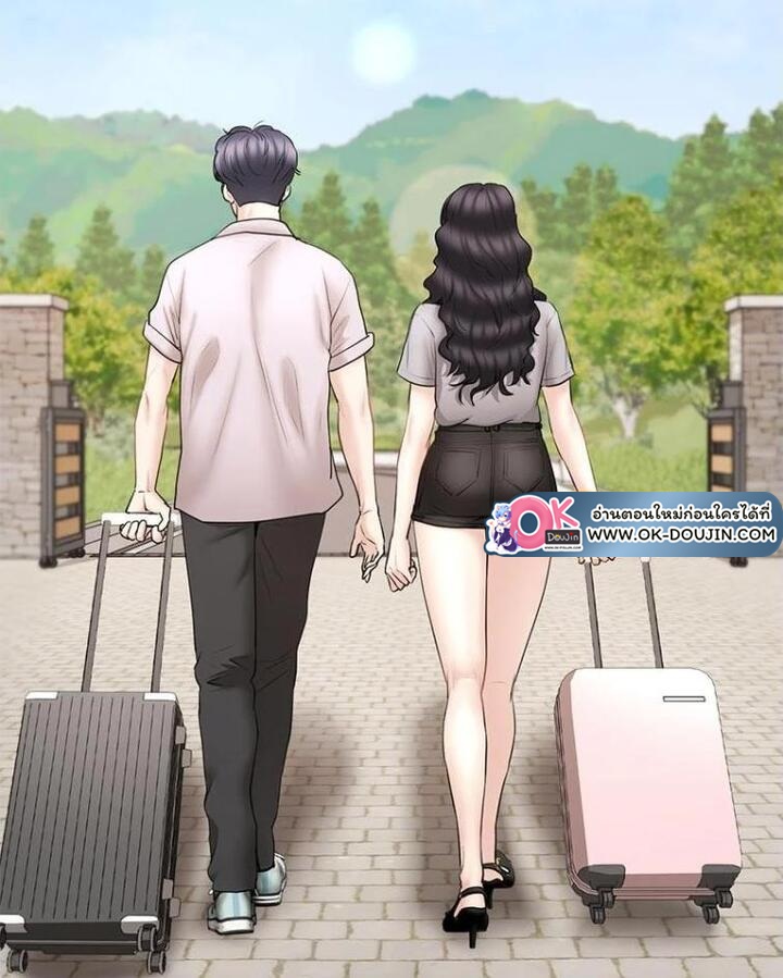 In Search of Love – In Search of Love – ตอนที่ 21 หน้า 22