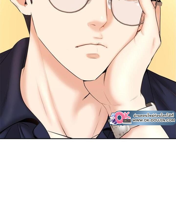 In Search of Love – In Search of Love – ตอนที่ 21 หน้า 61