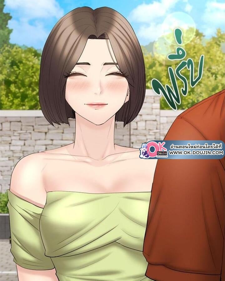 In Search of Love – In Search of Love – ตอนที่ 21 หน้า 86