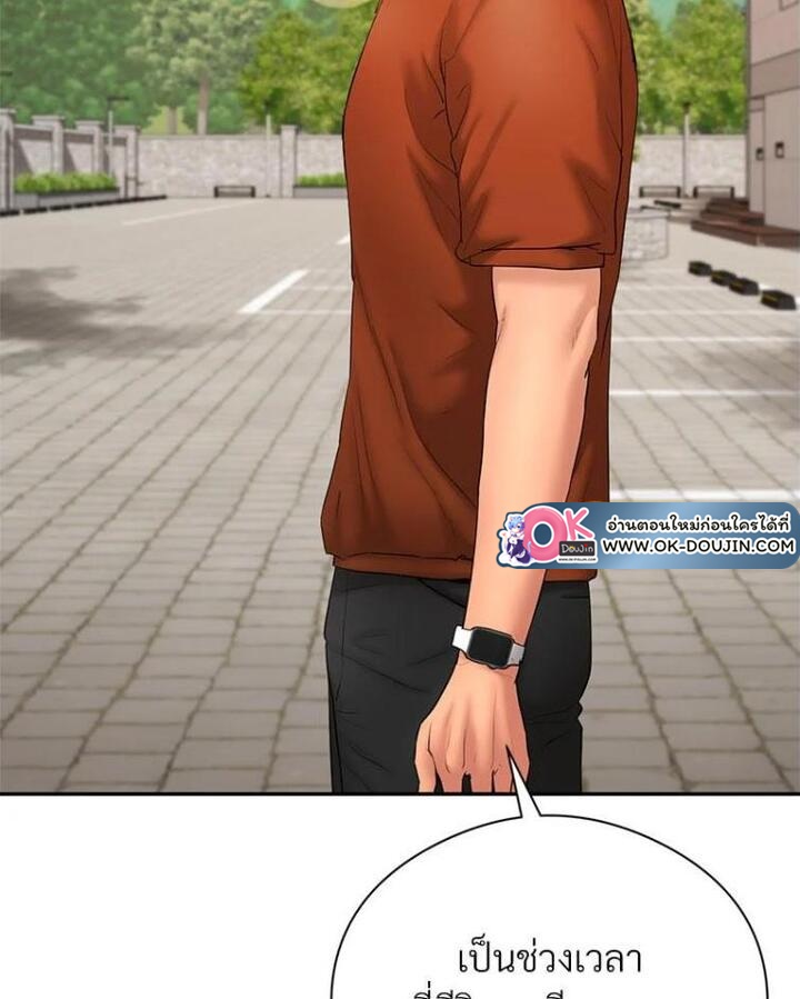 In Search of Love – In Search of Love – ตอนที่ 21 หน้า 89