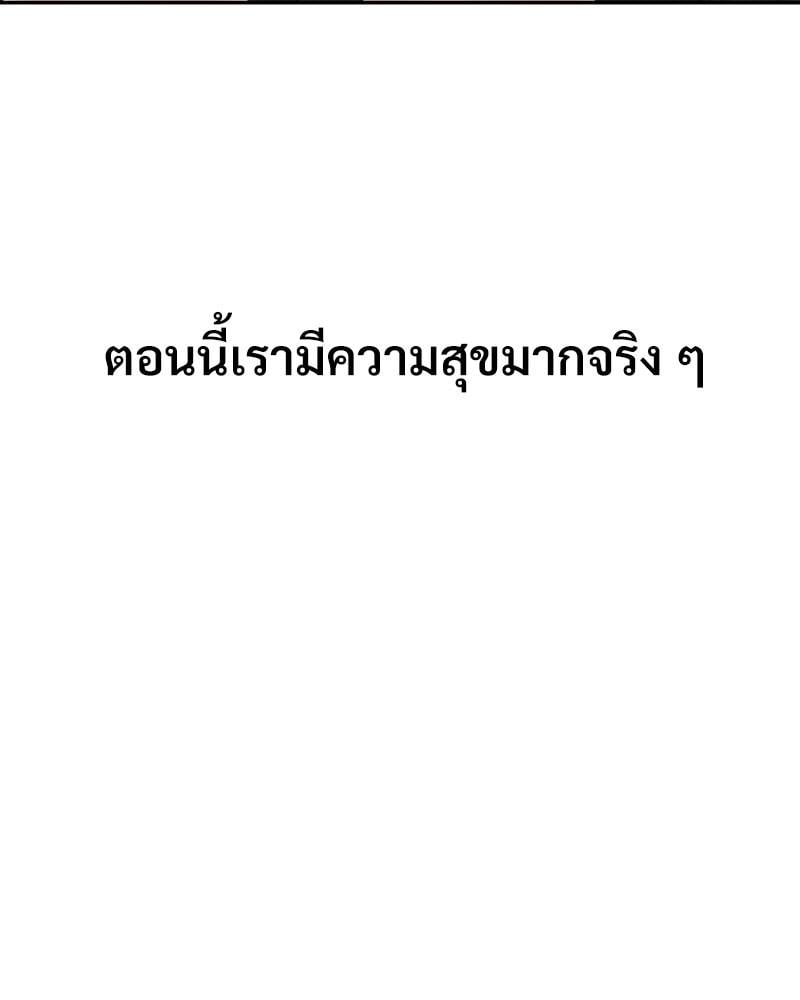 In Search of Love – In Search of Love – ตอนที่ 22 หน้า 29