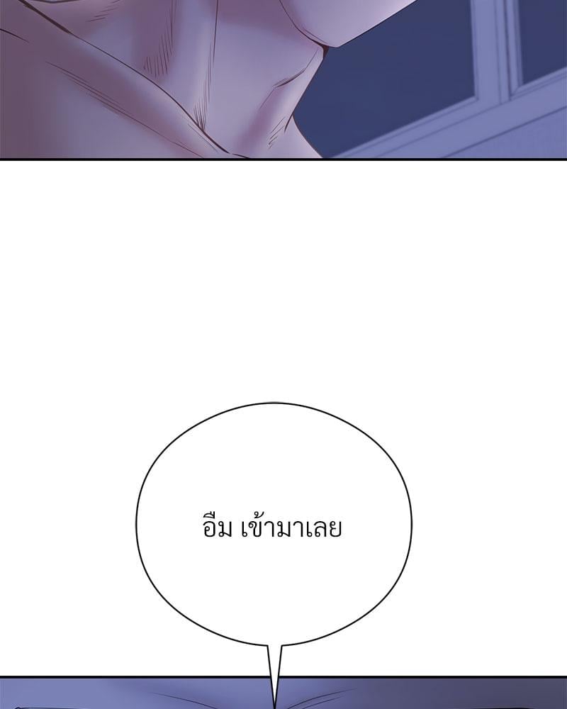 In Search of Love – In Search of Love – ตอนที่ 22 หน้า 69