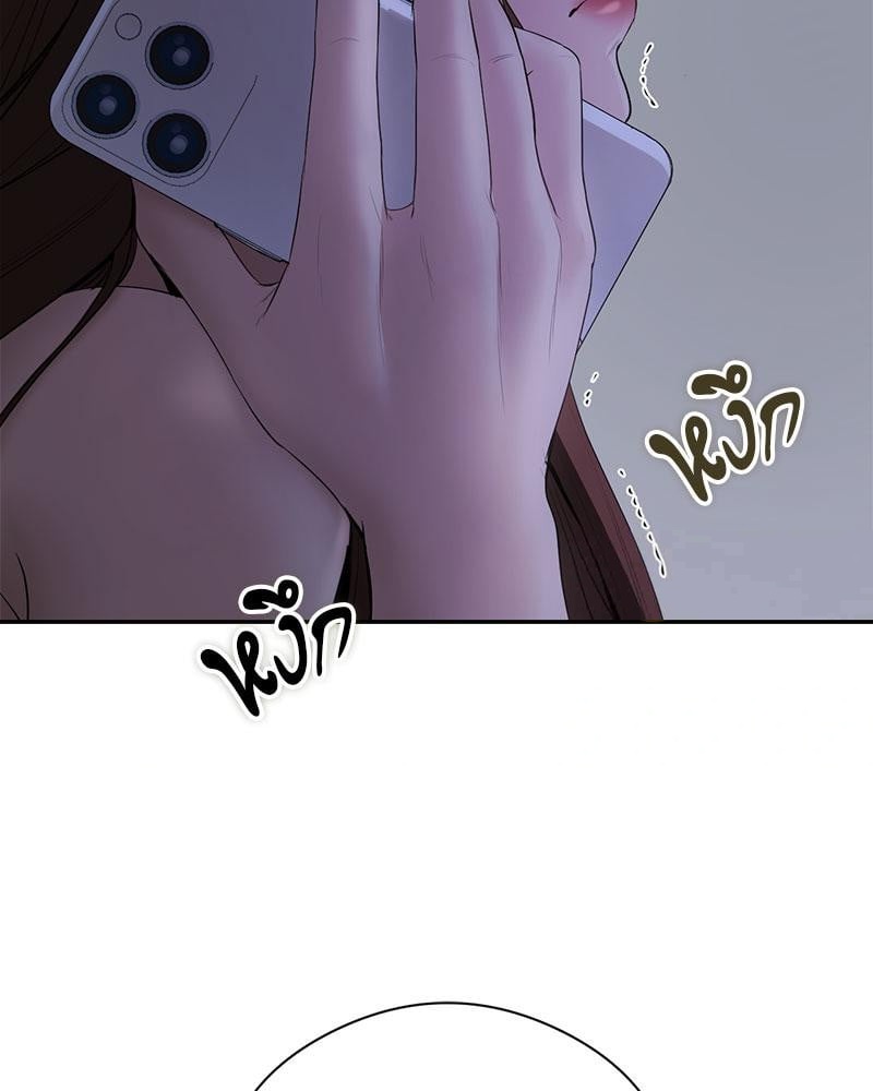 In Search of Love – In Search of Love – ตอนที่ 22 หน้า 104