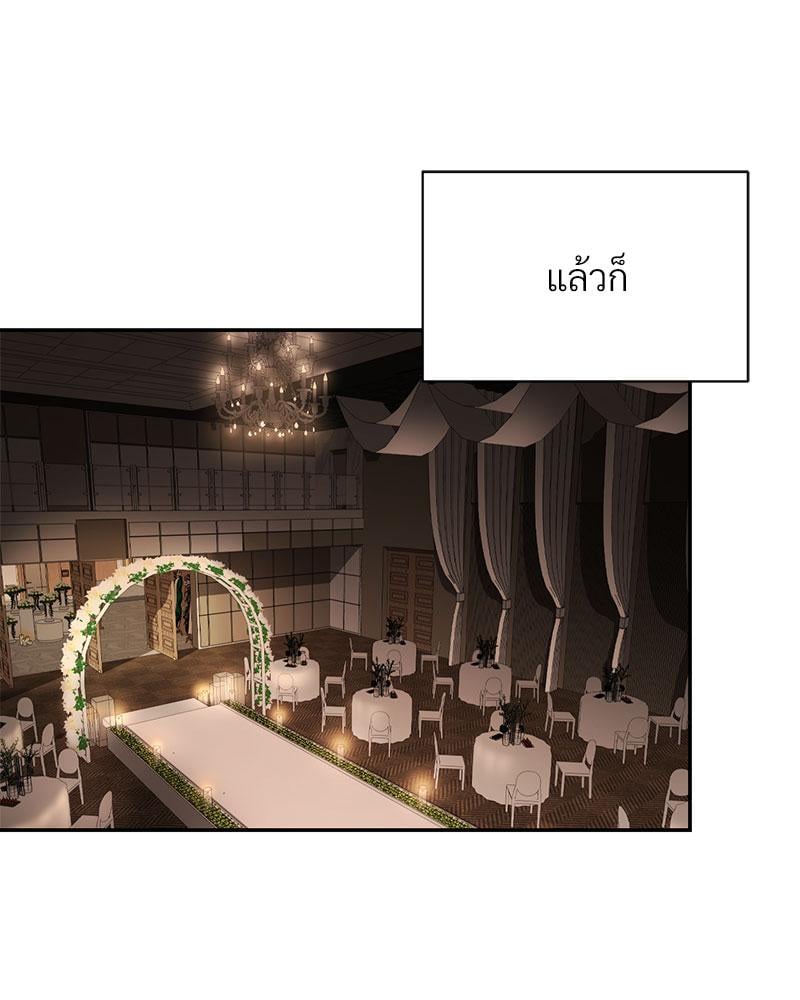 In Search of Love – In Search of Love – ตอนที่ 23 หน้า 109