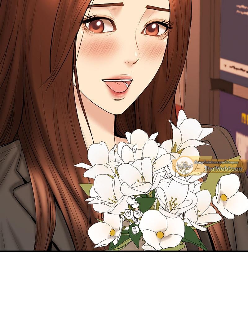 In Search of Love – In Search of Love – ตอนที่ 23 หน้า 115