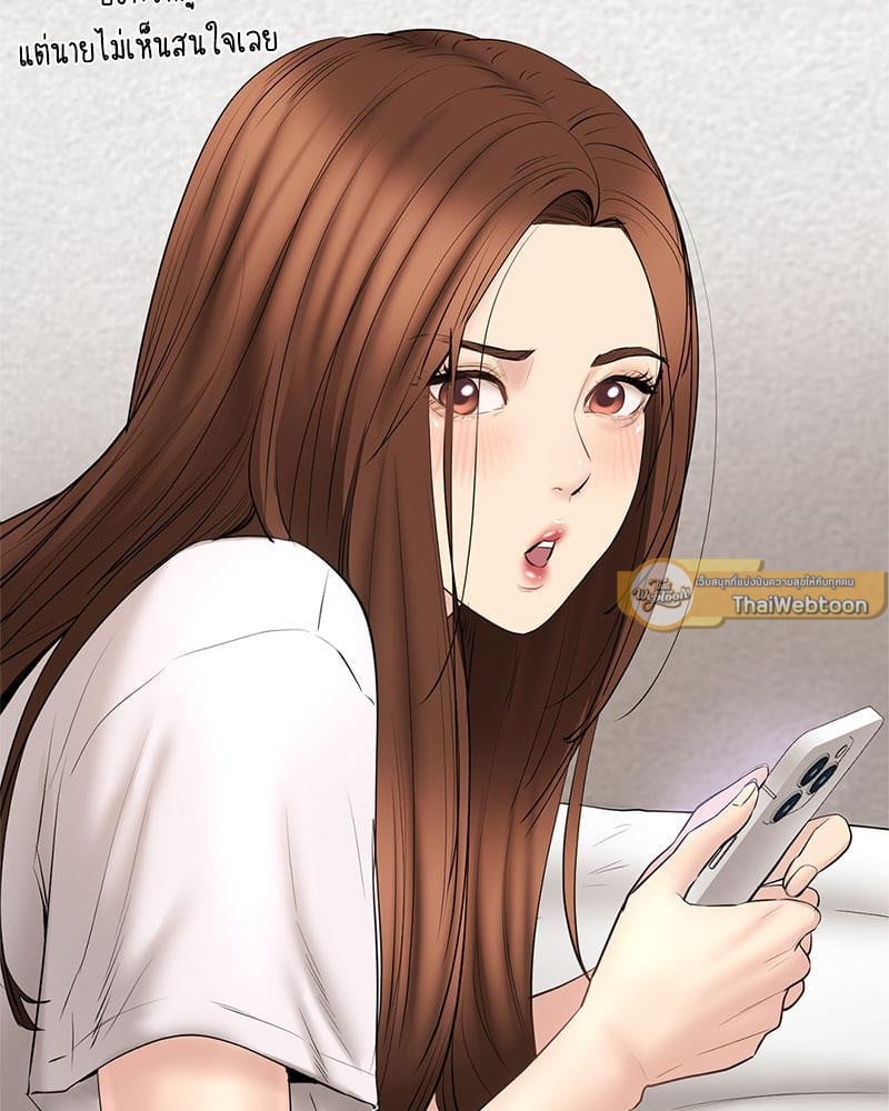 In Search of Love – In Search of Love – ตอนที่ 24 (จบ) หน้า 11