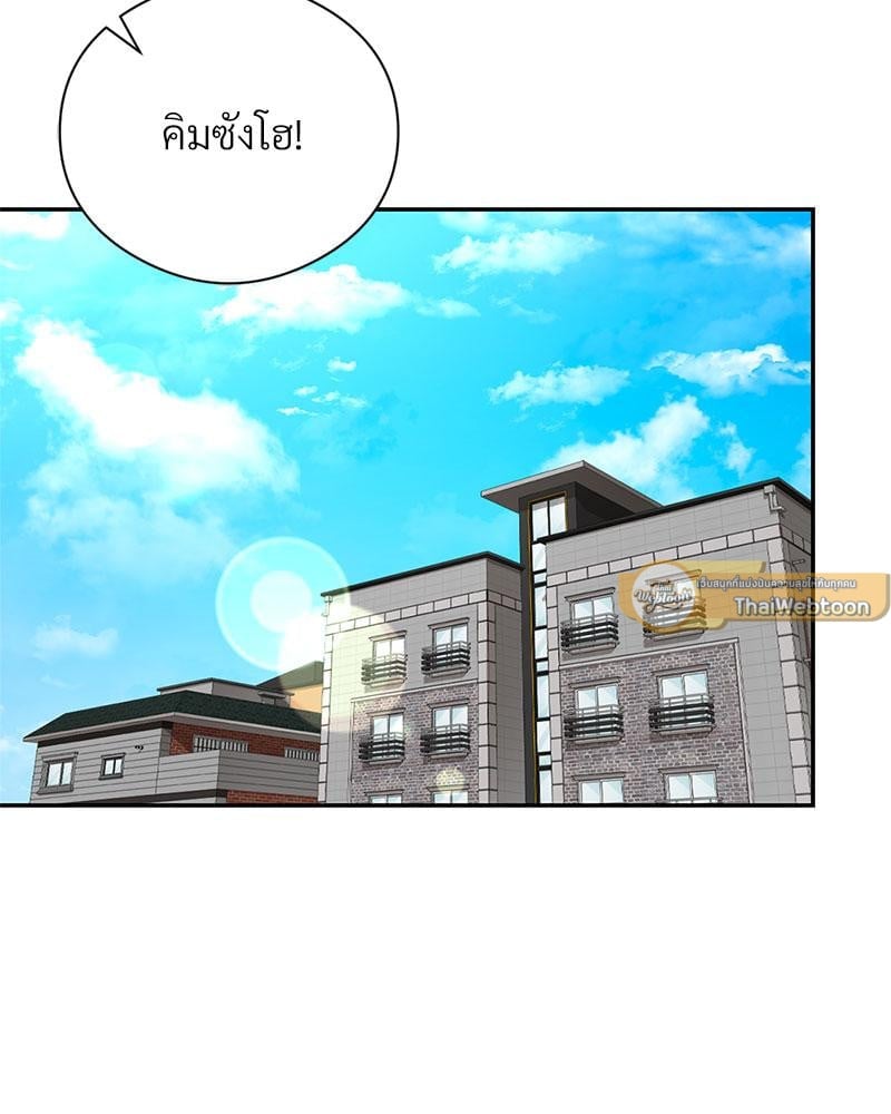 In Search of Love – In Search of Love – ตอนที่ 24 (จบ) หน้า 13