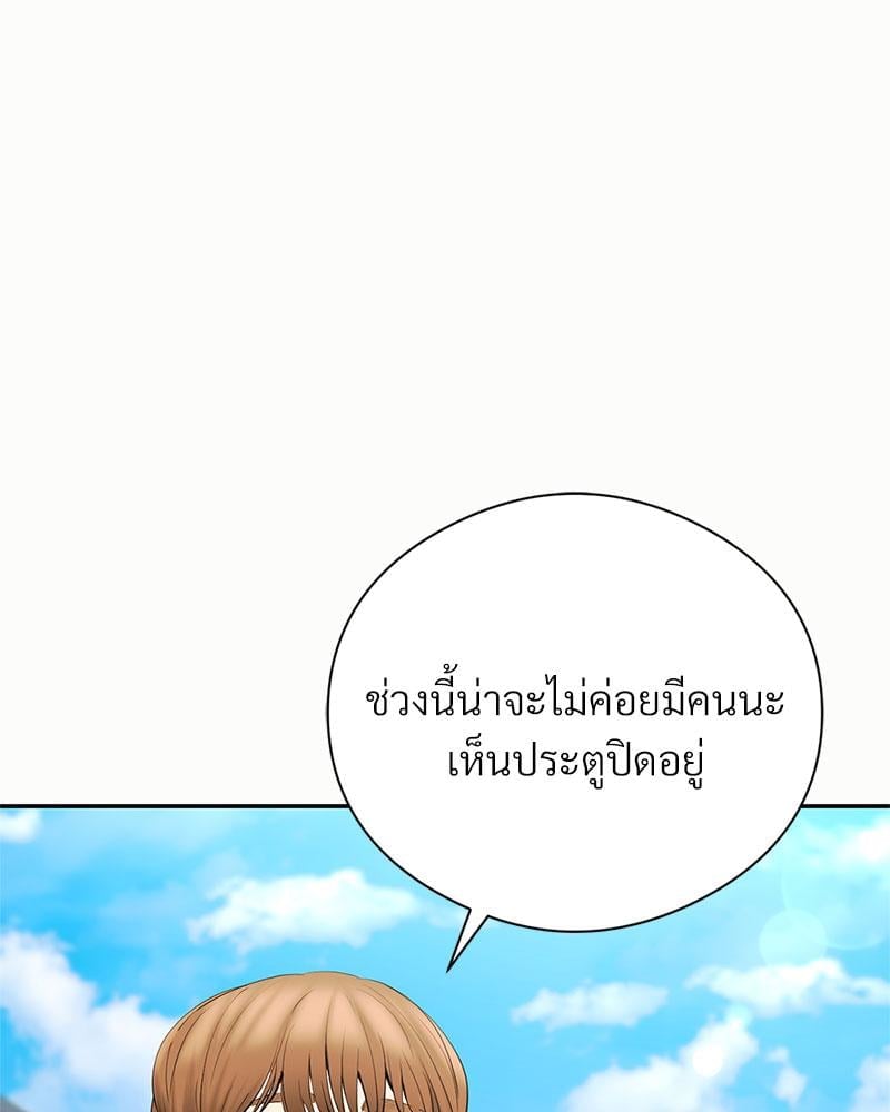 In Search of Love – In Search of Love – ตอนที่ 24 (จบ) หน้า 28