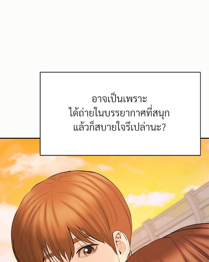 In Search of Love – In Search of Love – ตอนที่ 24 (จบ) หน้า 38