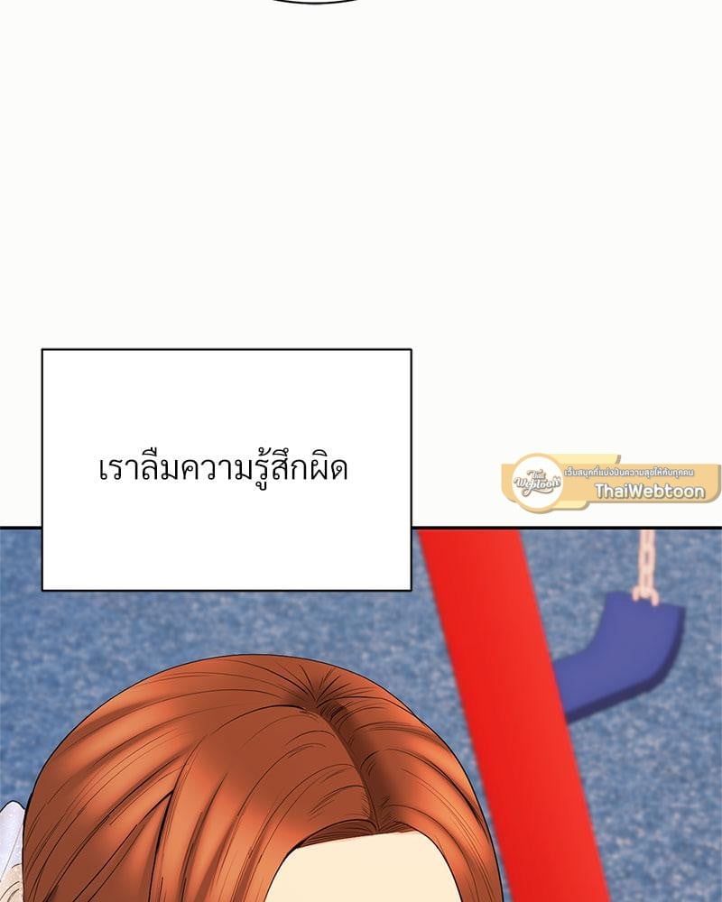 In Search of Love – In Search of Love – ตอนที่ 24 (จบ) หน้า 40