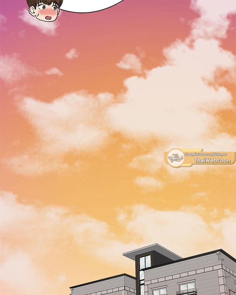 In Search of Love – In Search of Love – ตอนที่ 24 (จบ) หน้า 44