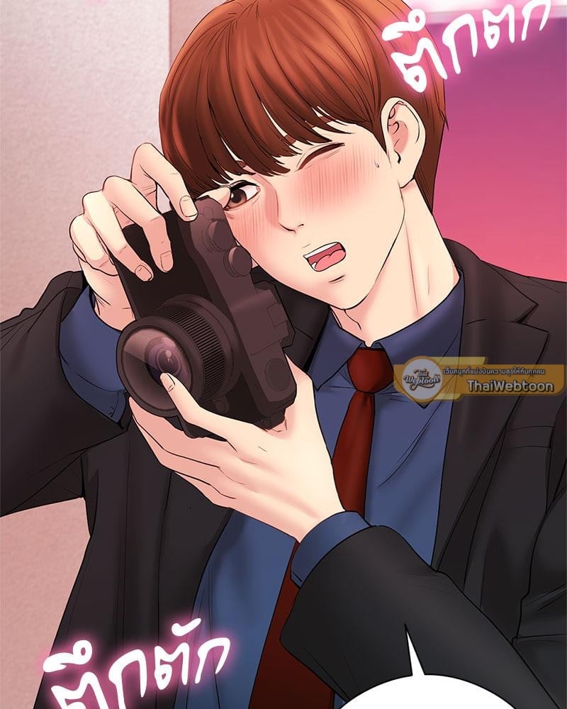 In Search of Love – In Search of Love – ตอนที่ 24 (จบ) หน้า 54