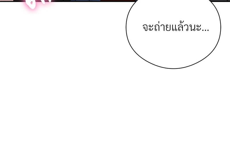 In Search of Love – In Search of Love – ตอนที่ 24 (จบ) หน้า 55