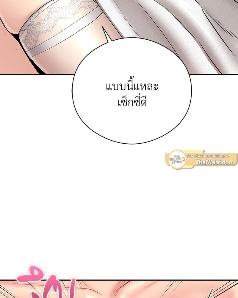 In Search of Love – In Search of Love – ตอนที่ 24 (จบ) หน้า 65