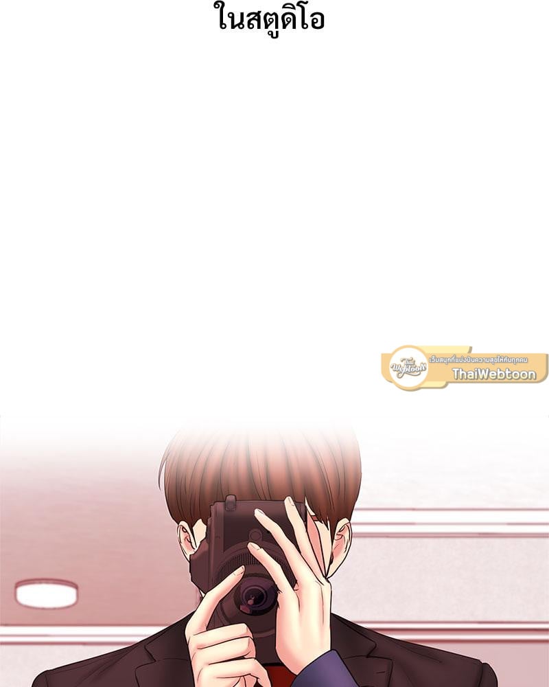 In Search of Love – In Search of Love – ตอนที่ 24 (จบ) หน้า 86