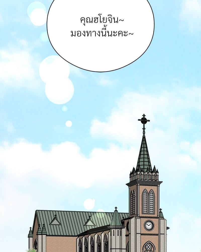 In Search of Love – In Search of Love – ตอนที่ 24 (จบ) หน้า 109