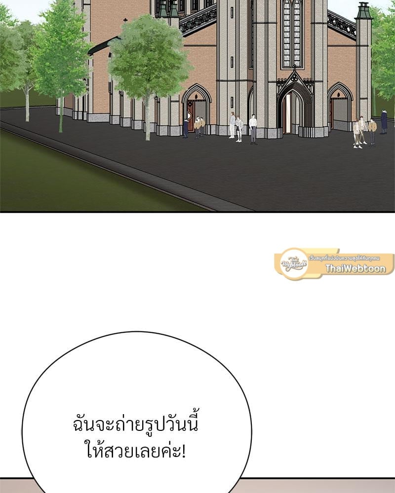 In Search of Love – In Search of Love – ตอนที่ 24 (จบ) หน้า 110