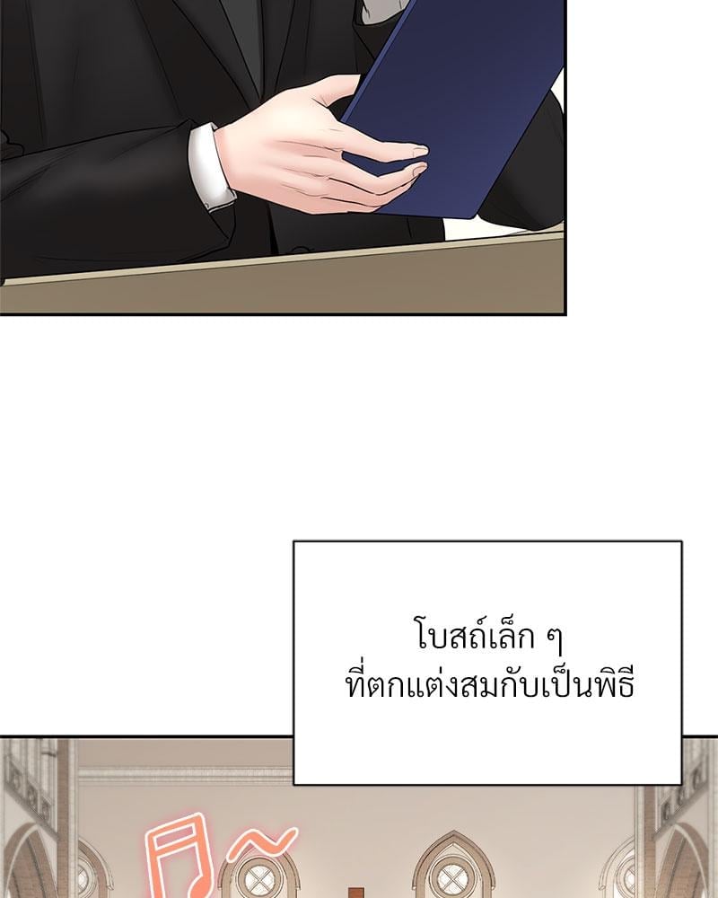 In Search of Love – In Search of Love – ตอนที่ 24 (จบ) หน้า 116