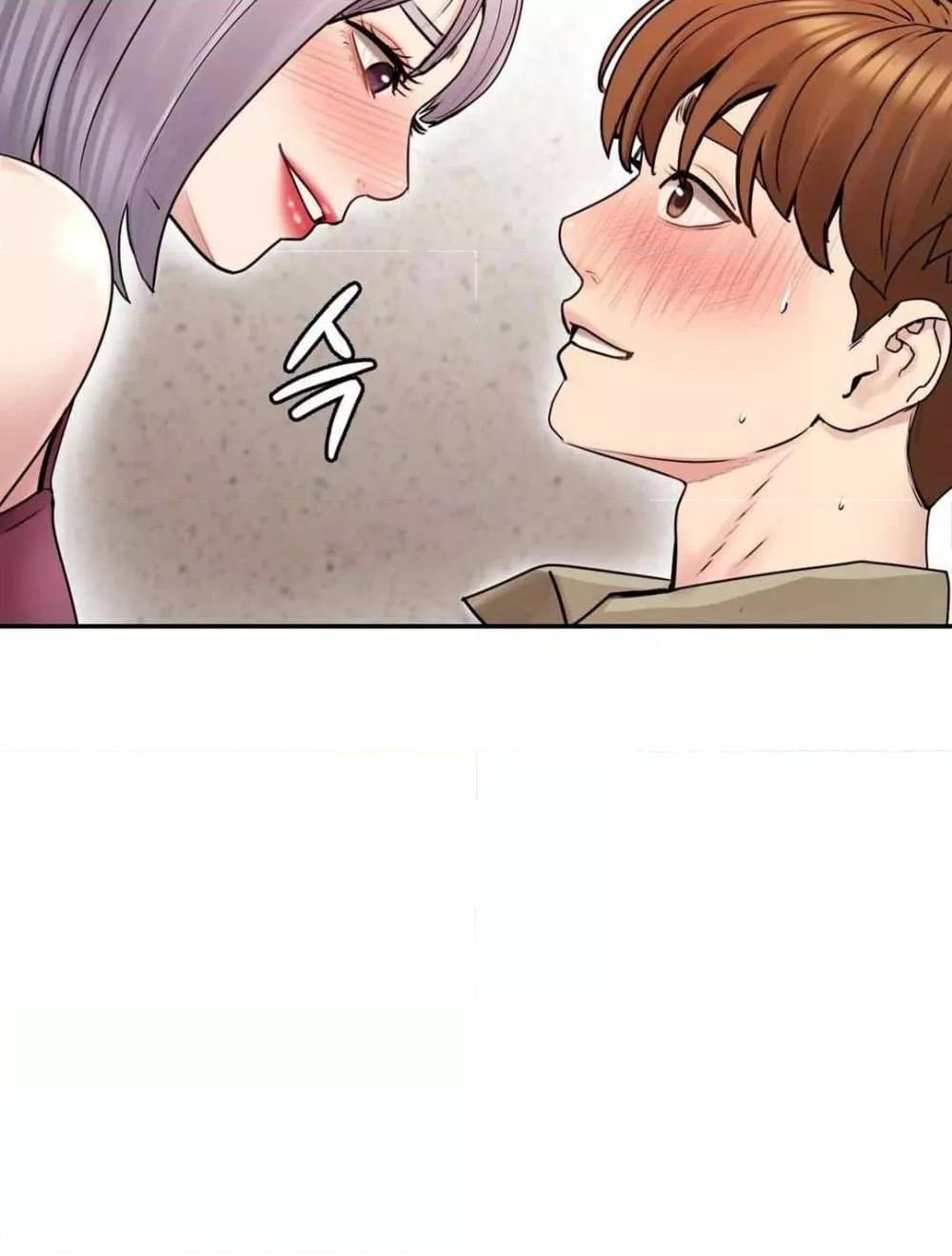 In Search of Love – In Search of Love – ตอนที่ 3 หน้า 37