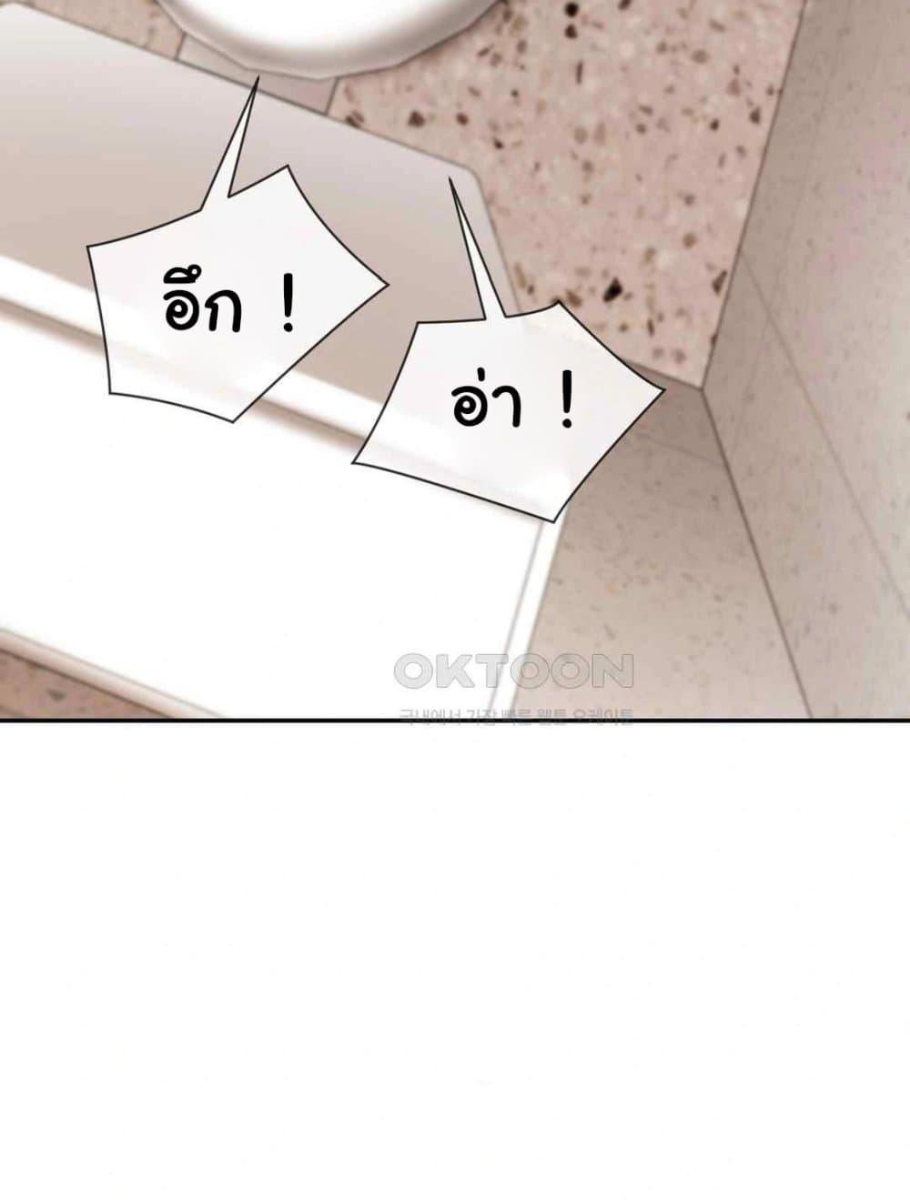 In Search of Love – In Search of Love – ตอนที่ 3 หน้า 107