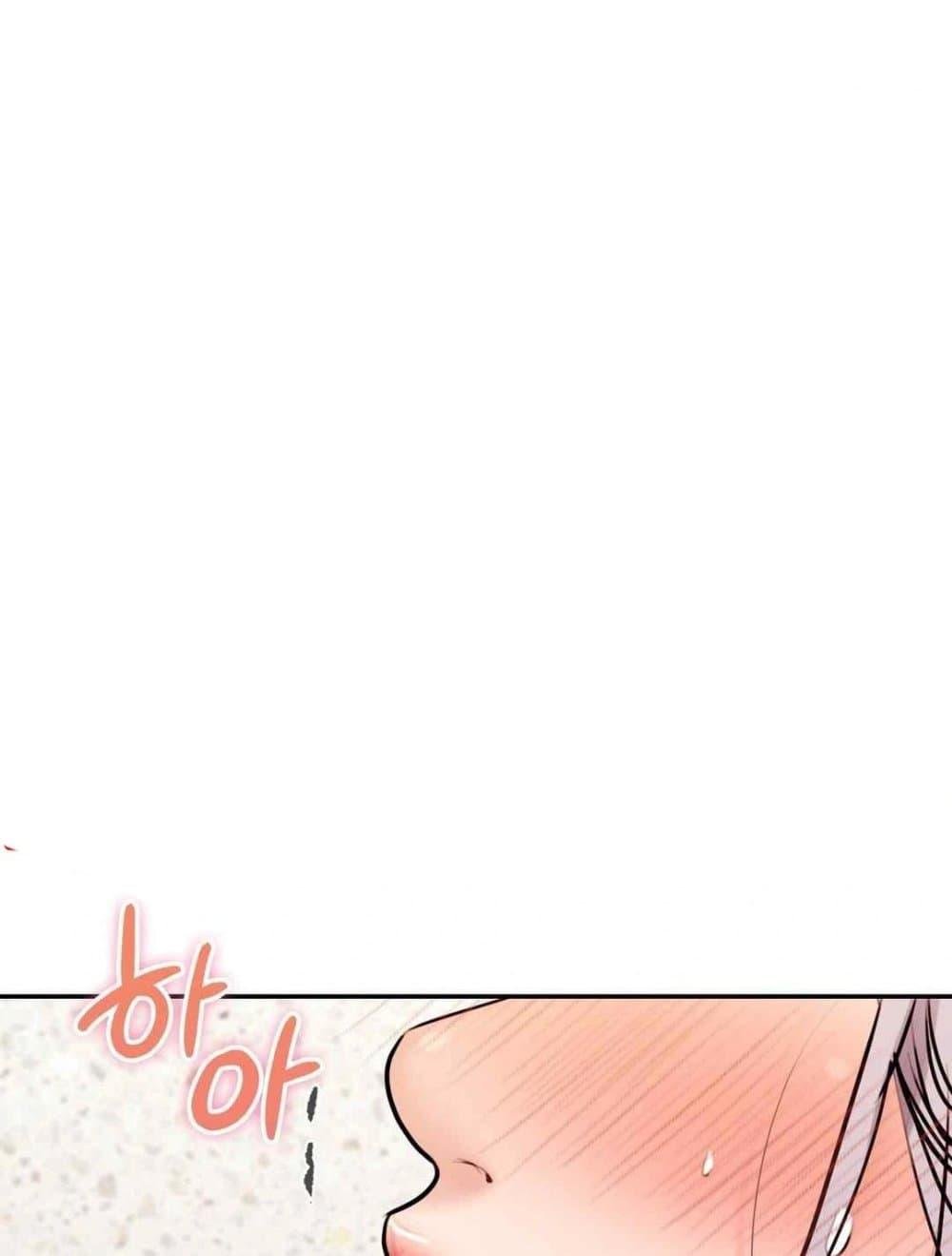 In Search of Love – In Search of Love – ตอนที่ 3 หน้า 111