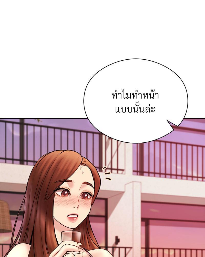 In Search of Love – In Search of Love – ตอนที่ 5 หน้า 27