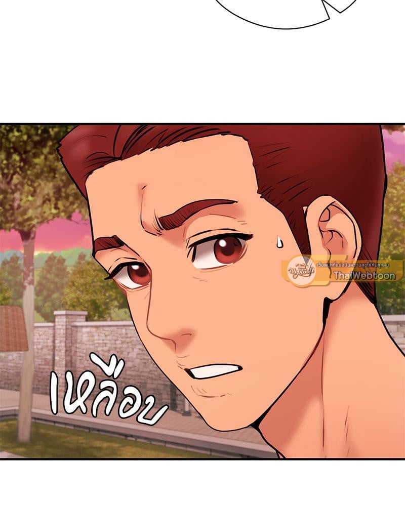 In Search of Love – In Search of Love – ตอนที่ 5 หน้า 60