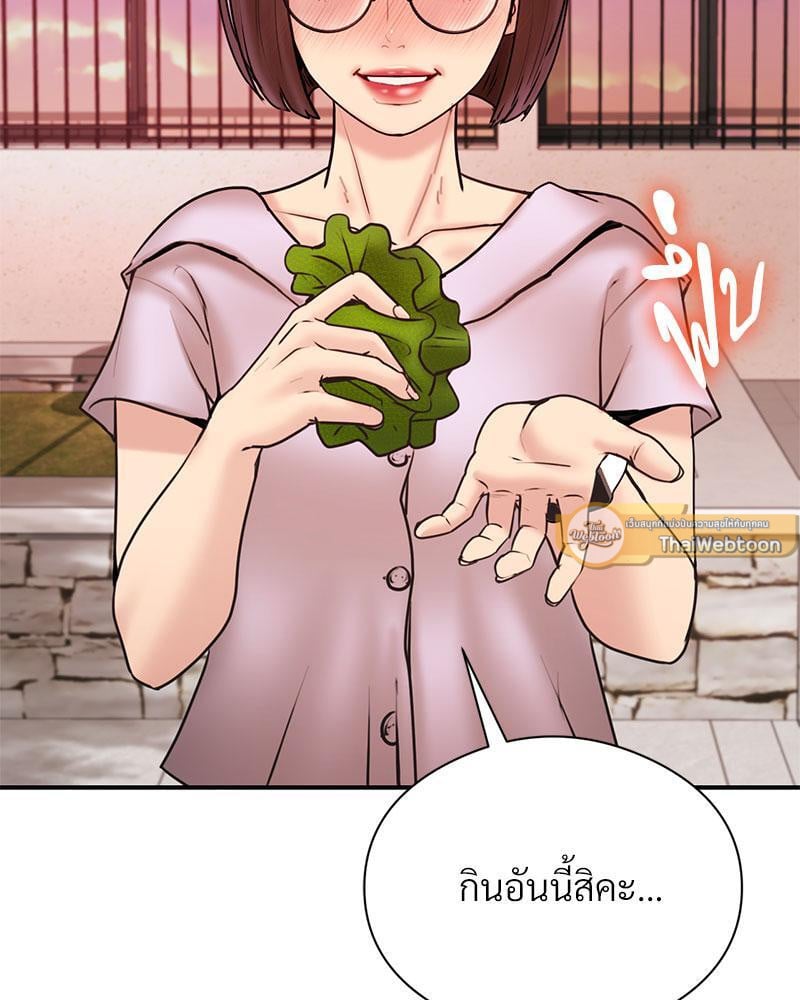In Search of Love – In Search of Love – ตอนที่ 5 หน้า 62